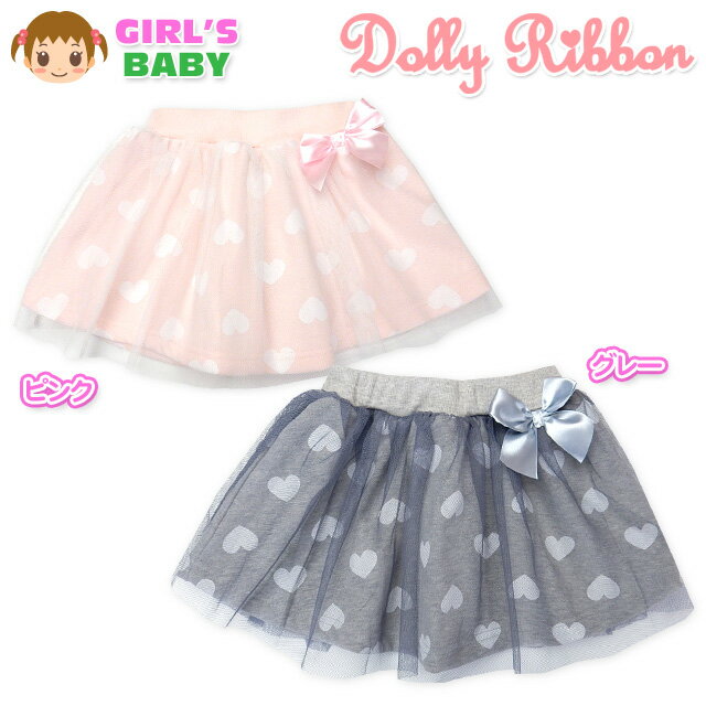 ̵ۥ٥ӡ λ  Dolly Ribbon ɡ꡼ܥ ܥȥ ΢㥮 ϡ 塼졼 ܥ ȥ  ٥ӡ 90cm 95cmڥ᡼б