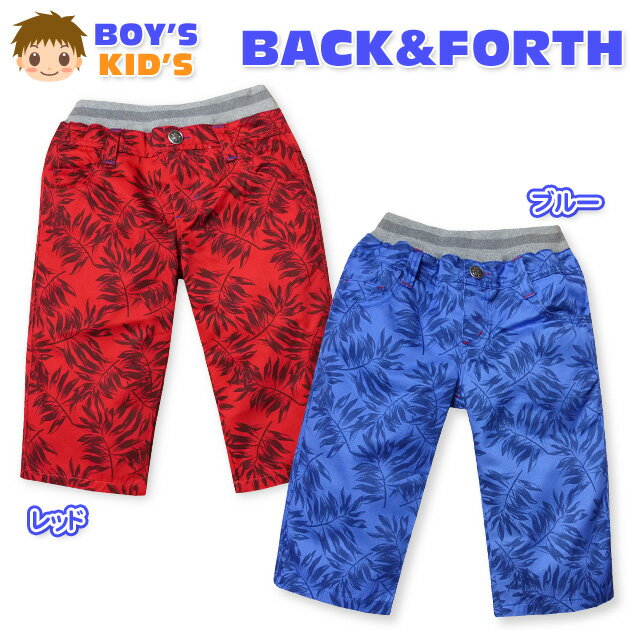 Rakuten - 子供服 男の子 ハーフ パンツ ボトム ツイル ヤシ総柄 ウエストゴム 男児 キッズ 110cm 120cm 130cm