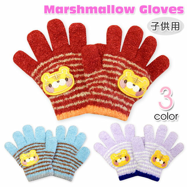 【送料無料】女児 キッズ 日本製 のびのび手袋 マシュマロタッチ ワッペン装飾 幼年 低学年 k-0068【メール便対応】(4)