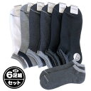 【送料無料】6足組セット メンズ 紳士 大寸 大きいサイズ ソックス 靴下 ショート丈 スニーカー丈 綿混 底パイル 無地 27-29cm sp-0068【メール便対応】(4)