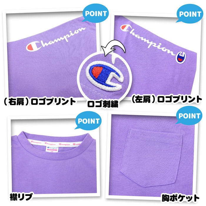 【送料無料】女児 ジュニア Champion/チャンピオン 半袖 Tシャツ 綿混 ロゴプリント ロゴ刺繍 胸ポケット 子供服 女の子 140cm 150cm 160cm td-0168b【メール便対応】 2