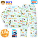 【送料無料】男児 キッズ スムース 長袖 パジャマ きかんしゃトーマス 上下組 総柄プリント 子供服 男の子 100cm 110cm 120cm 130cm t...