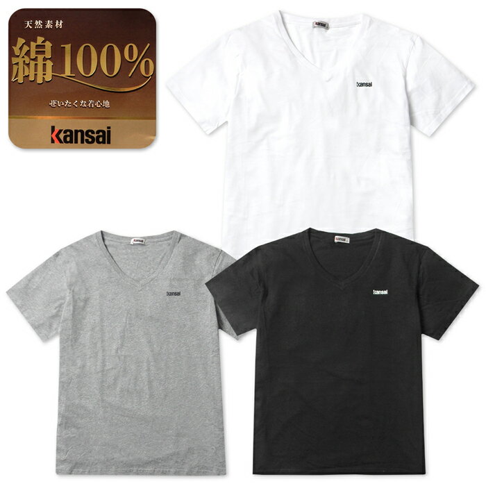 Long-Sleeved - 【送料無料】【大きいサイズ】紳士 メンズ 綿100％ 半袖 V首 Tシャツ インナー Kansai/カンサイ 天然素材 アンダーウェア 肌着 下着 3L 4L yg-2868【メール便対応】