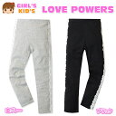 【送料無料】子供服 女の子 レギンス パンツ ボトム 9分丈 レース装飾 ウエストゴム 女児 キッズ 110cm 120cm 130cm【メール便対応】