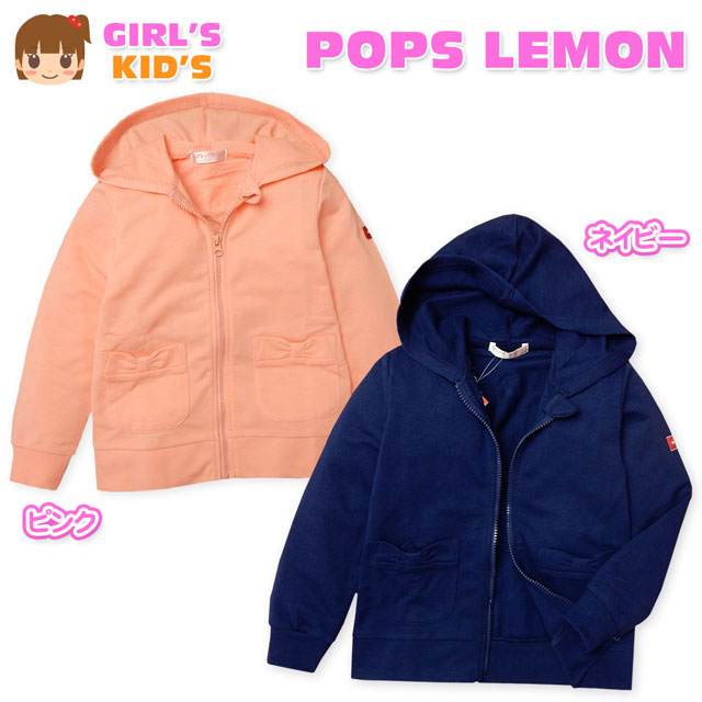 Other - 【送料無料】子供服 女の子 アウター フルジップ パーカー ジャケット ミニ裏毛 リボンポケット タグ装飾 女児 キッズ 110cm 120cm 130cm 【メール便対応】
