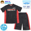 【送料無料】男児 ジュニア 吸汗速乾 半袖 Tシャツスーツ 上下組 ハーフパンツ ジャージ 裏メッシュ 通気性 ストレッチ 子供服 男の子 140cm 150c...
