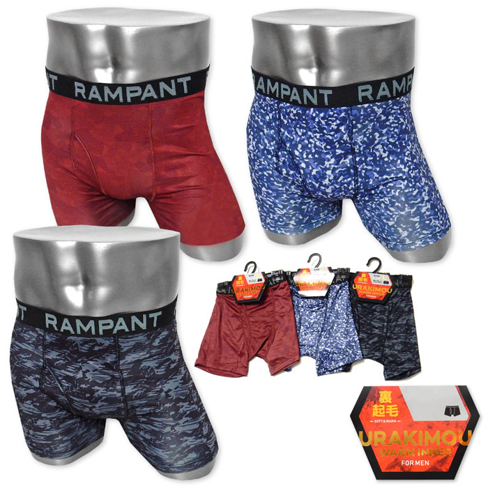 【送料無料】紳士 メンズ 裏起毛 ボクサー パンツ 前開き あったか素材 エステルベア天 薄手 軽量 ストレッチ M L LL yg-2269【メール便対応】