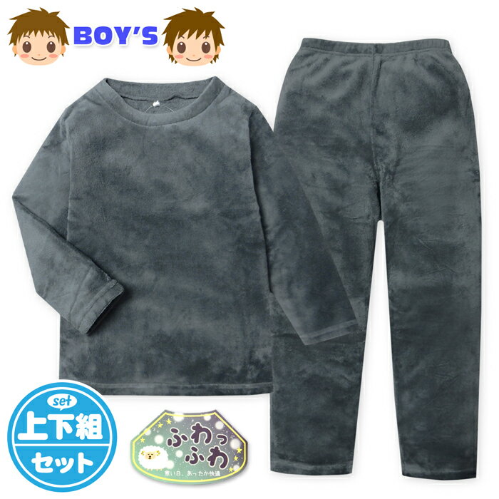 コメント ふわっふわな柔らかさで寒い日もあ ったか快適♪サンゴフリースかぶり パジャマ。まるで毛布でくるまれた ような着心地で防寒性も抜群◎ルー ムウェアとしても最適です。 特長 ・かぶりパジャマ　・上下組 ・両面サンゴフリース素材 ・暖か...