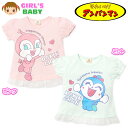 【送料無料】女児 ベビー 本体綿100% 半袖 Tシャツ アンパンマン 天竺 ドキンちゃん&コキンちゃん 裾シフォンフリル パフスリーブ袖 女の子 80cm 90cm 95cm iw-1270【メール便対応】