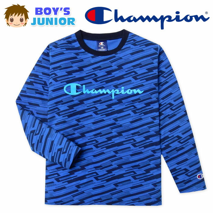 【送料無料】男児 ジュニア 天竺 長袖 Tシャツ Champion/チャンピオン 幾何学調総...