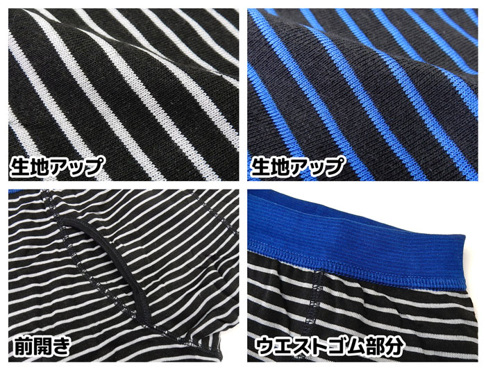 【送料無料】2枚組セット 男児 キッズ 前開き ボクサーブリーフ 抗菌 抗ウイルス n...
