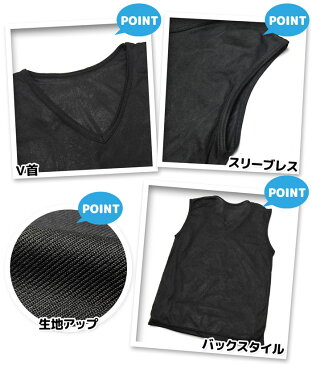 【送料無料】男児 ジュニア 速乾DRY スリーブレス シャツ V首 インナー エステル サラッとした着心地 シワになりにくい 薄手 軽量 肌着 下着 子供 男の子 140cm 150cm 160cm yg-1170【メール便対応】