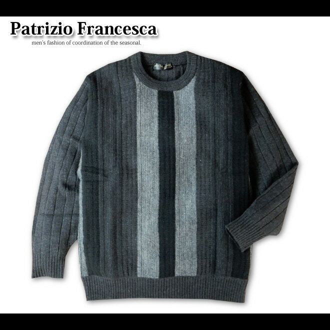 [Free Shipping] Men's Cashmere Blend Sweater, Jacquard Weave, Crew Neck, Gentleman