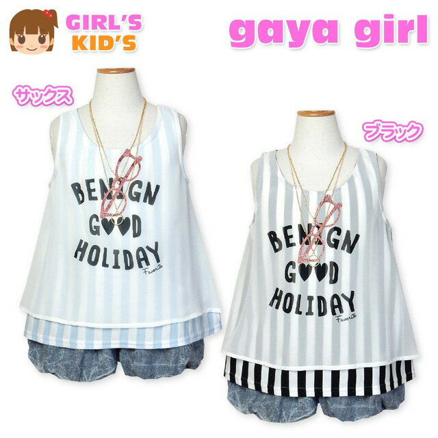 yzq ̎q ^Ngbv gaya girl KK[ VtHd XgCv AC ANZT[t  LbY 110cm 120cm 130cmy[֑Ήz