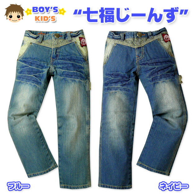 【特 長】 ・アジャスター付き ・ダメージ加工 ・ワッペン装飾 ・ブランドワッペン付き ・ポケット4P ・ロングパンツ 【素 材】 ・綿100％ 【サイズ】 胴囲 股上 股下 腿幅 裾幅 【110cm】 49-55cm 19cm 47cm ...