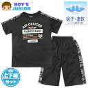【送料無料】男児 ジュニア 吸汗速乾 半袖 Tシャツスーツ 上下組 ハーフパンツ ジャージ 裏メッシュ 通気性 ストレッチ 子供服 男の子 140cm 150c...
