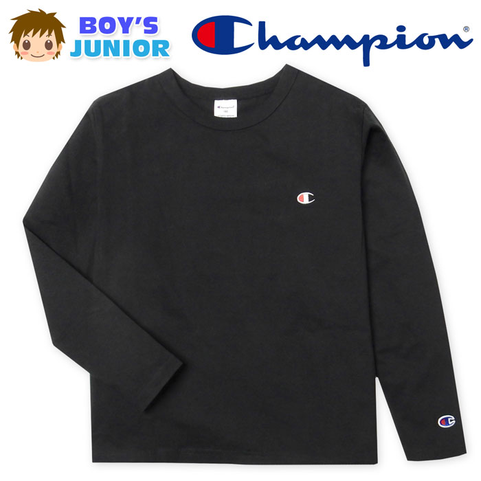 Rakuten - 【送料無料】男児 ジュニア 本体綿100％ 長袖 Tシャツ Champion/チャンピオン 刺繍 子供服 男の子 140cm 150cm 160cm td-0671h-bk【メール便対応】