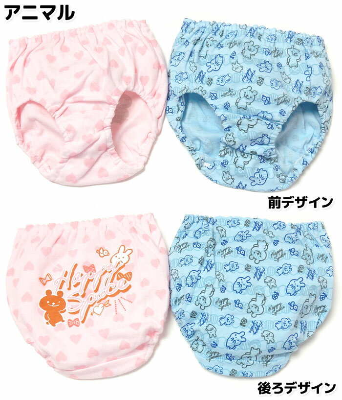 ������̵����2���ȥ��å� ���� ���å� ���硼�� �ʺ� �����ǥ� ���˥ޥ� �Хå��ץ��� ���� ȩ�� ���� ����ʡ� �Ҷ� ���λ� 110cm 120cm 130cm yg-1071�ڥ᡼�����б���