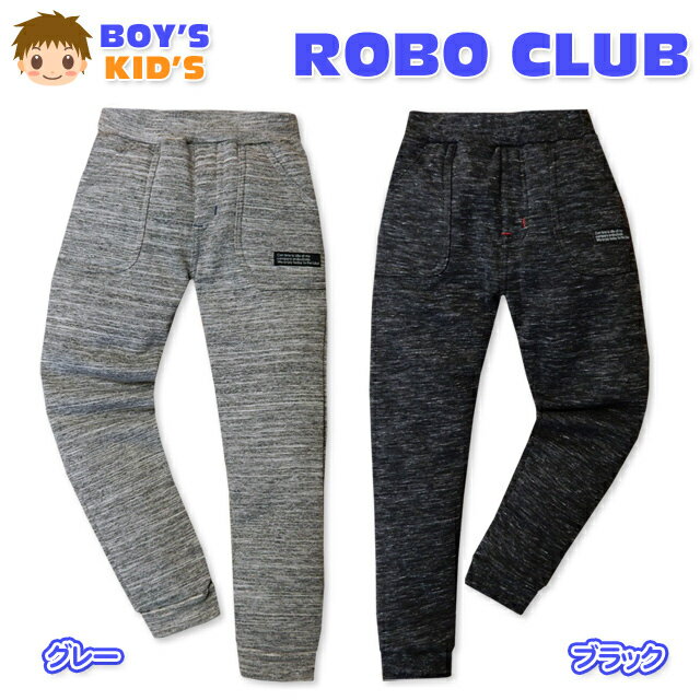 乐天商城 - 子供服 男の子 ロング パンツ 裏ベロア ワッペン 裾リブ 男児 キッズ 110cm 120cm 130cm