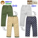【送料無料】男児 ベビー リバーシブル ロング パンツ ニット無地 微起毛星柄 ウエストゴム ボトムス ベビー服 男の子 80cm 90cm 95cm iw-0...