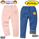 【送料無料】男児 女児 ベビー 裏シャギー ロング パンツ アンパンマン あったか素材 ニットデニム ウエストゴム ボトムス ベビー服 男の子 女の子 80cm...