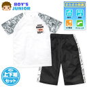 【送料無料】男児 ジュニア 吸汗速乾 半袖 Tシャツスーツ 上下組 ハーフパンツ ジャージ メッシュ UV軽減 ストレッチ 子供服 男の子 140cm 150c...
