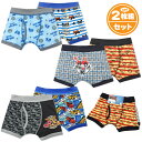 【送料無料】2枚組セット 男児 キッズ ボクサー ブリーフ 前開き 綿混 柄デザイン 肌着 下着 インナー パンツ 110cm 120cm 130cm yg-1...