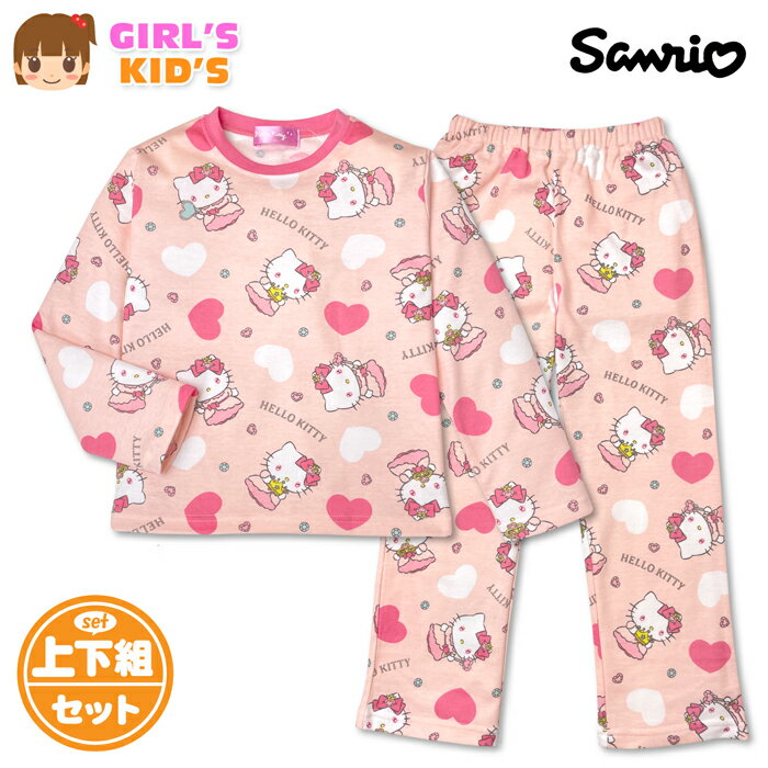 乐天商城 - 【送料無料】サンリオ ハローキティ パジャマ 女児キッズ 女の子 上下セット キャラクター柄 長袖 綿混 スムース生地 ルームウエア 部屋着 100cm 110cm 120cm 130cm【メール便対応】