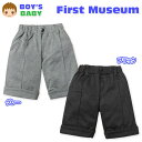 【送料無料】ベビー服 男の子 ハーフ パンツ ボトム フォーマル ポンチ素材 無地 ロールアップ ウエストゴム 男児 ベビー 80cm 90cm 95cm【メー...