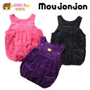 【送料無料】【女児キッズ】moujonjon フルーツ＆ハート型押し ベロアチュニック【100cm】【110cm】【120cm】【130cm】【メール便対応】 1