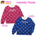 【送料無料】女児 キッズ 裏起毛 長袖 トレーナー あったか素材 重ね着風 ドット柄 ロゴプリント 子供服 女の子 110cm 120cm 130cm a-1573【メール便対応】(4)