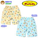 【送料無料】男児 ベビー 綿100% ハーフ パンツ アンパンマン ポケット付き 総柄 ネームタグ ウエストゴム ボトムス ベビー服 男の子 80cm 90cm...