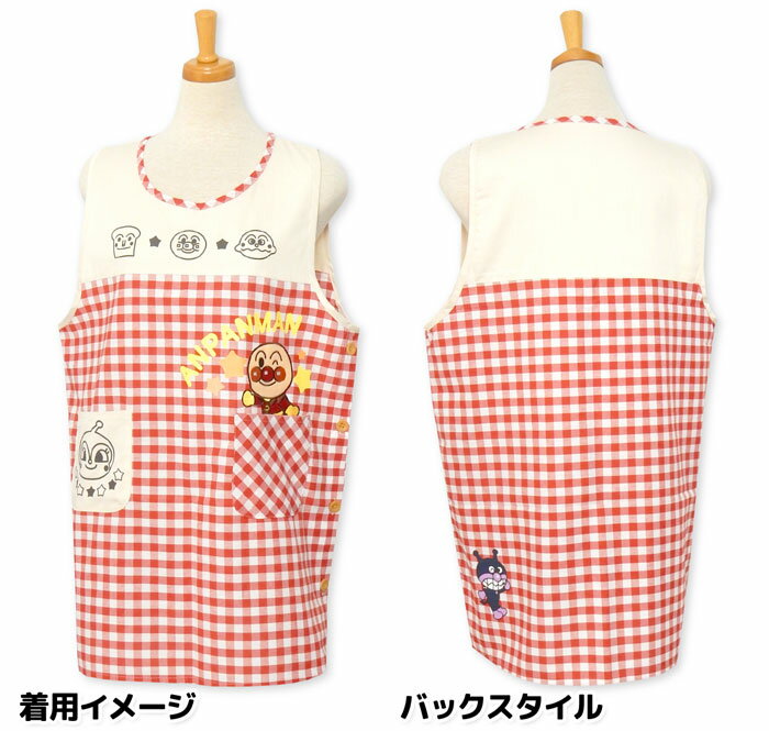 【送料無料】婦人 レディース 保育士 ラン型 エプロン アンパンマン サイドボタン留め 刺繍ワッペン ポケット付き 大人用 sl-0373【メール便対応】 3