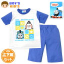 【送料無料】男児 キッズ 天竺 半袖 パジャマ きかんしゃトーマス ハーフパンツ 上下組 プリント 子供服 男の子 100cm 110cm 120cm 130cm td-0473b-bl【メール便対応】