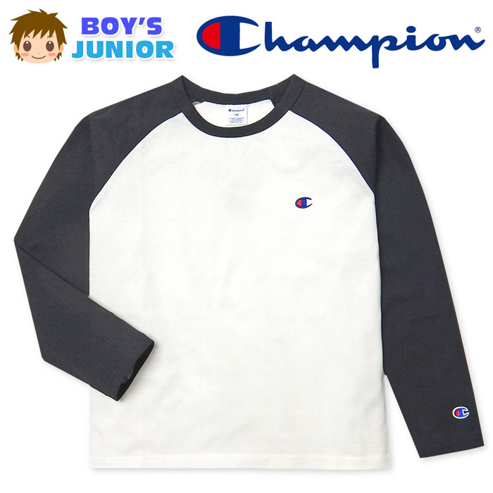 乐天商城 - 【送料無料】男児 ジュニア 本体綿100％ 長袖 Tシャツ Champion/チャンピオン コットンUSA ラグラン 刺繍 子供服 男の子 140cm 150cm td-0673b-bk【メール便対応】