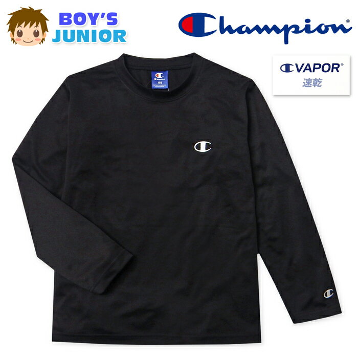 素色 - 【送料無料】男児 ジュニア 吸水速乾 長袖 Tシャツ Champion/チャンピオン 肌側メッシュ 刺繍 子供服 男の子 140cm 150cm 160cm td-0873c-bk【メール便対応】