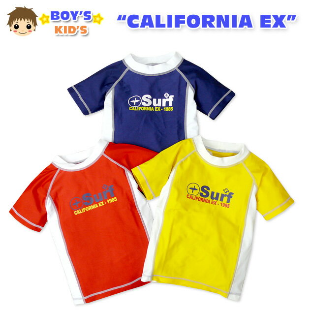 【送料無料】【男児キッズ】【水着】【CALIFORNIA EX】ロゴプリント&UVカット効果付き ラッシュガード【メール便対応】