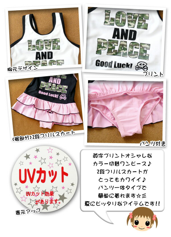 ������̵���ۡڽ����٥ӡ��ۡڿ����Petite nikki �ѻ��ץ������� 2�ʥե�륹�����ȥ��ԡ��������95cm�ۡڥ᡼�����б���