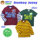 【送料無料】ベビー服 男の子 Tシャツ 半袖 長袖 Donkey Jossy ドンキージョッシー アンサンブル クラックプリント ボーダー柄男児 ベビー 90cm 95cm【メール便対応】