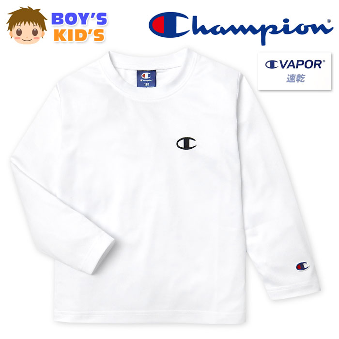 T-Shirts （Short Sleeve） - 【送料無料】男児 キッズ 吸水速乾 長袖 Tシャツ Champion/チャンピオン 肌側メッシュ 刺繍 子供服 男の子 110cm 120cm 130cm td-0674a-wt【メール便対応】