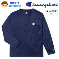 男児 ジュニア 吸水速乾 長袖 Tシャツ Champion/チャンピオン 肌側メッシュ 刺繍 子供服 男の子 140cm 150cm 160cm td-0674e-nv