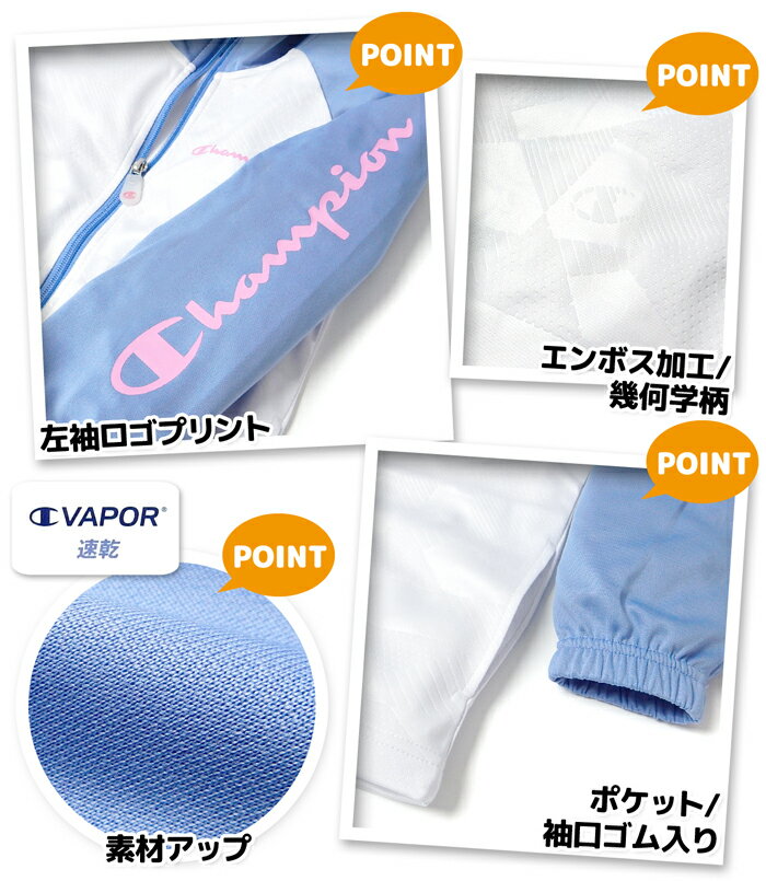 ������̵���۽��� ���å� �۴�®�� �ȥ졼�˥󥰥����� Champion/�����ԥ��� Ĺµ �岼�� ���㡼�� C VAPOR ���� ���� �Ҷ��� ���λ� 110cm 120cm 130cm td-0874a-wt