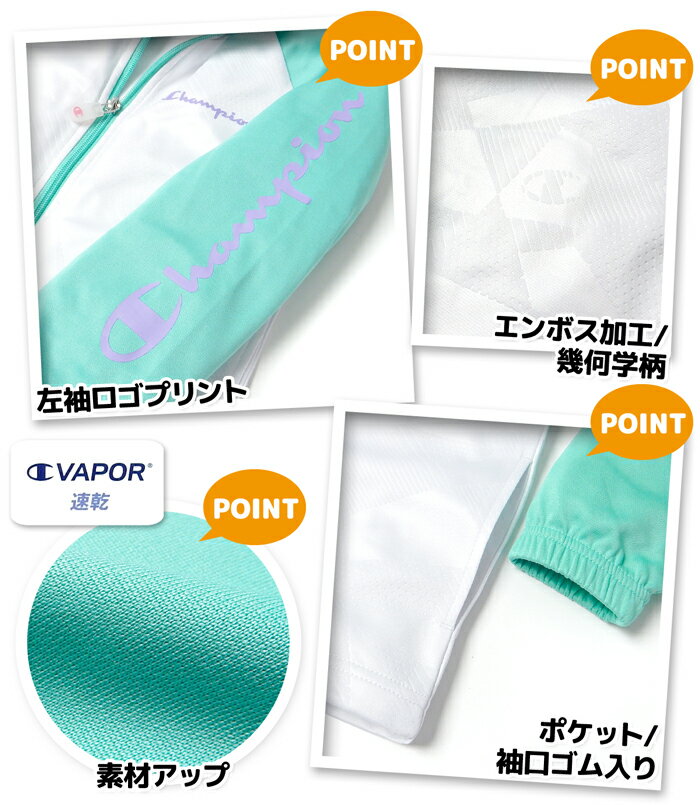 ������̵���۽��� ���å� �۴�®�� �ȥ졼�˥󥰥����� Champion/�����ԥ��� Ĺµ �岼�� ���㡼�� C VAPOR ���� ���� �Ҷ��� ���λ� 110cm 120cm 130cm td-0874b-gn