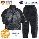 【送料無料】男児 キッズ 吸汗速乾 トレーニングスーツ Champion/チャンピオン 長袖 上下組 ジャージ C VAPOR ロゴ 切替 子供服 男の子 11...