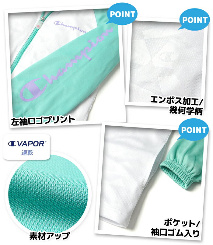 ������̵���۽��� ����˥� �۴�®�� �ȥ졼�˥󥰥����� Champion/�����ԥ��� Ĺµ �岼�� ���㡼�� C VAPOR ���� ���� �Ҷ��� ���λ� 140cm 150cm 160cm td-0874f-gn