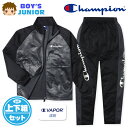 【送料無料】男児 ジュニア 吸汗速乾 トレーニングスーツ Champion/チャンピオン 長袖 上下組 ジャージ C VAPOR ロゴ 切替 子供服 男の子 1...