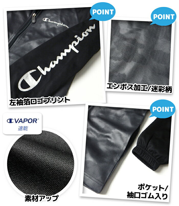 ������̵�����˻� ����˥� �۴�®�� �ȥ졼�˥󥰥����� Champion/�����ԥ��� Ĺµ �岼�� ���㡼�� C VAPOR ���� ���� �Ҷ��� �ˤλ� 140cm 150cm 160cm td-0874g-cc