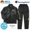 【送料無料】男児 ジュニア 吸汗速乾 トレーニングスーツ Champion/チャンピオン 長袖 上下組 ジャージ C VAPOR ロゴ 切替 子供服 男の子 1...