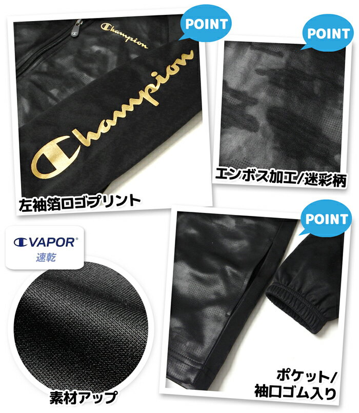 ������̵�����˻� ����˥� �۴�®�� �ȥ졼�˥󥰥����� Champion/�����ԥ��� Ĺµ �岼�� ���㡼�� C VAPOR ���� ���� �Ҷ��� �ˤλ� 140cm 150cm 160cm td-0874h-bk