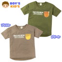 【送料無料】男児 キッズ ドロップショルダー 半袖 Tシャツ 綿混 胸ポケット風ワッペン 透明フィルム テールカット 子供服 男の子 110c..